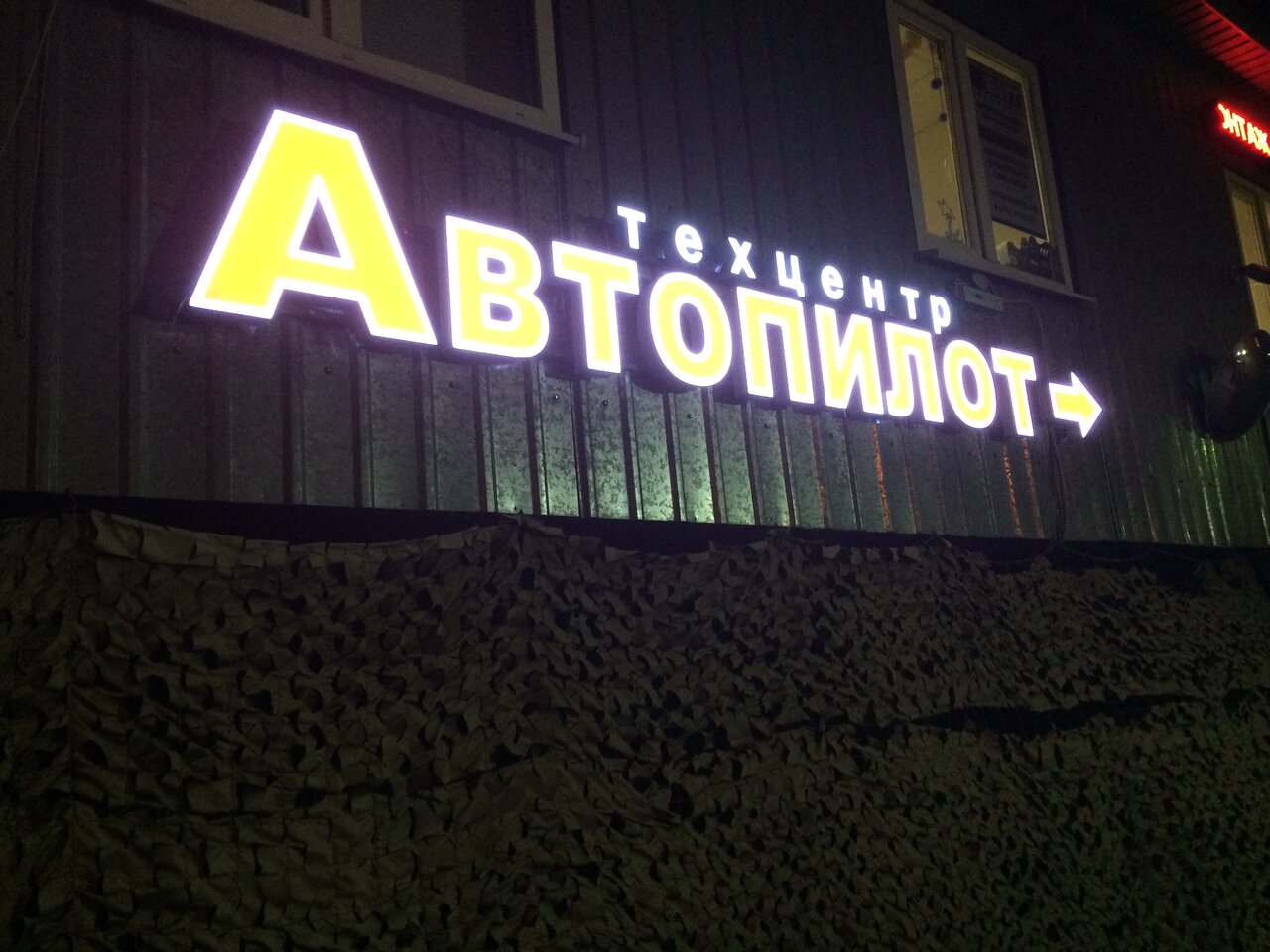 outside