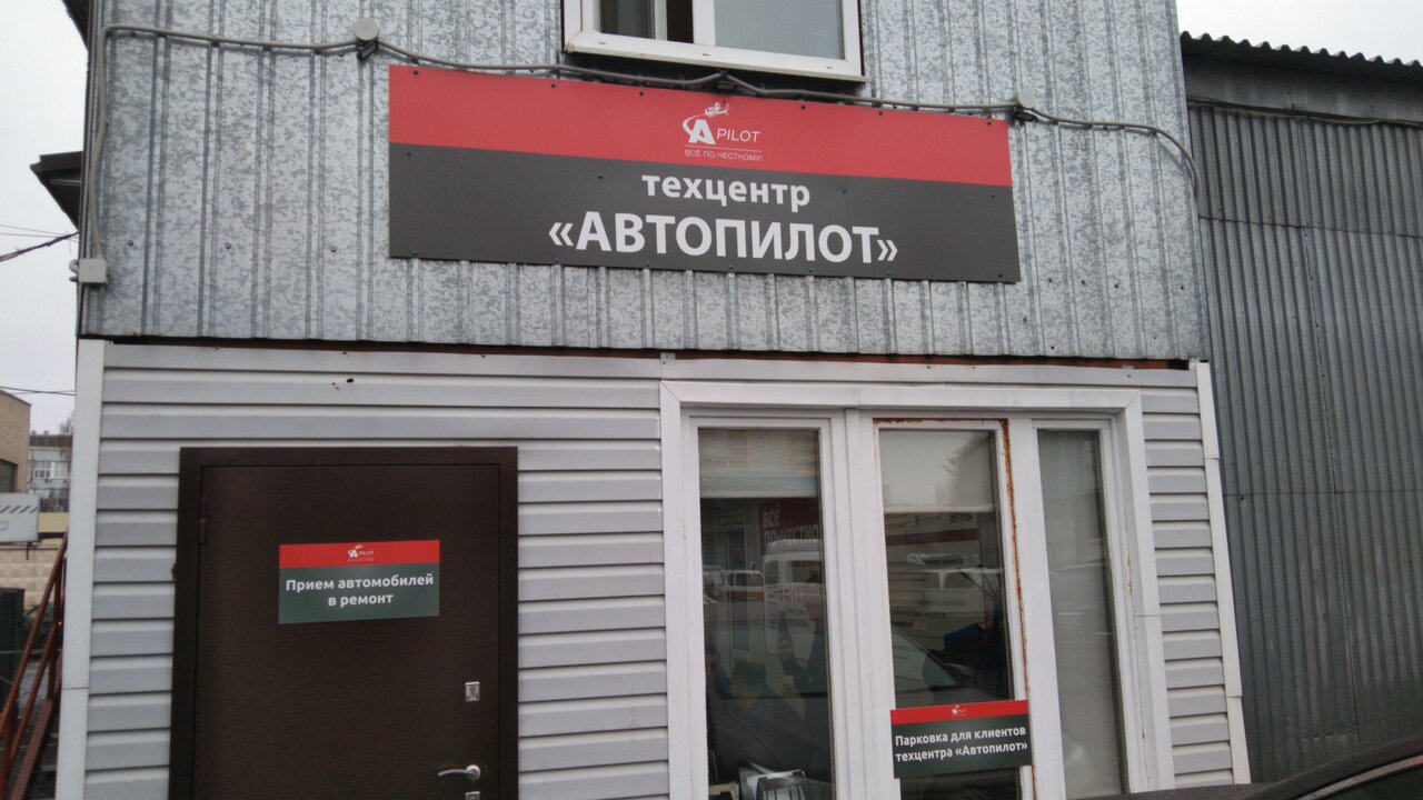 outside