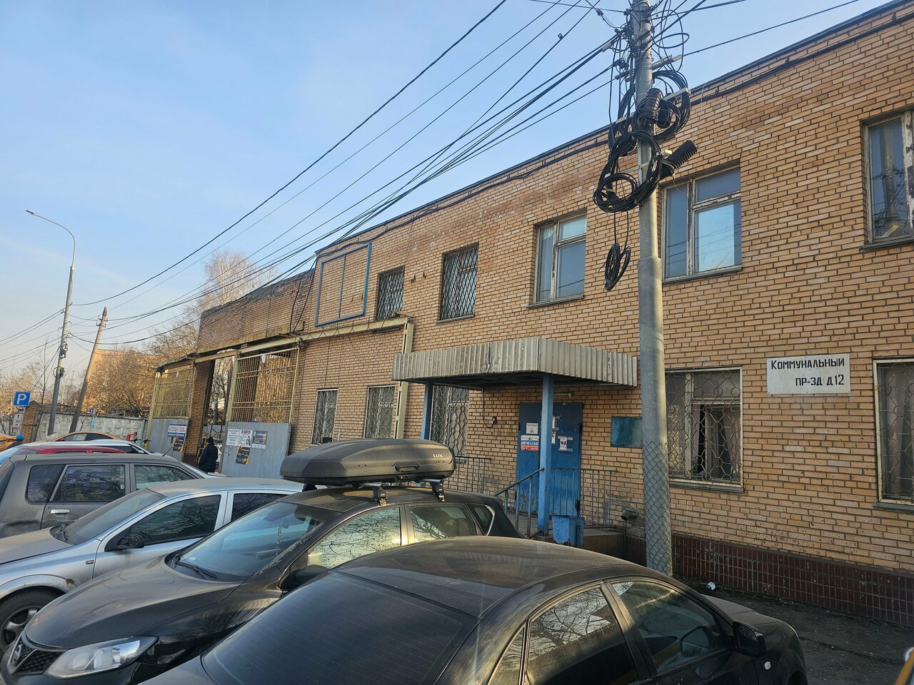 outside