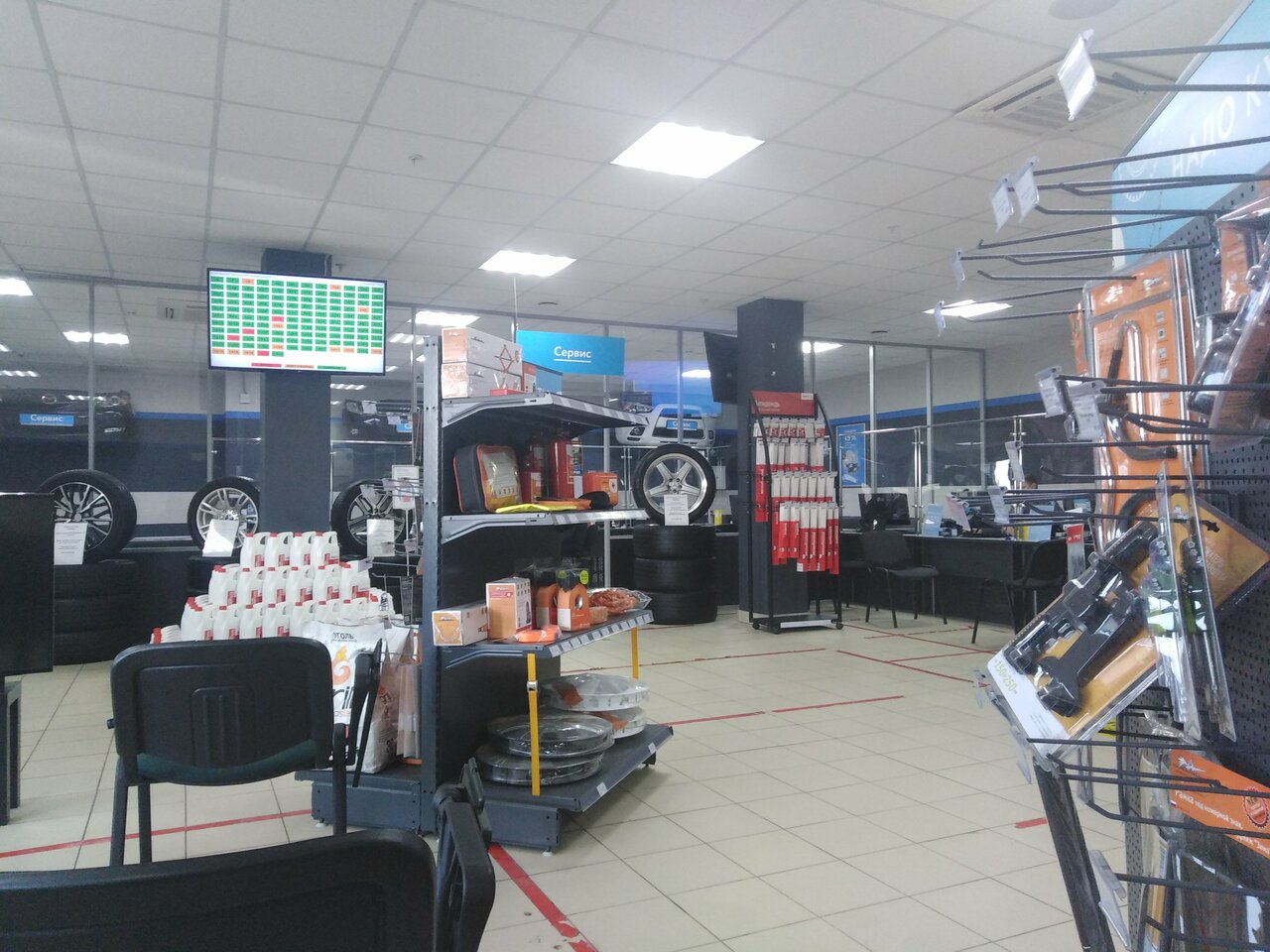 inside
