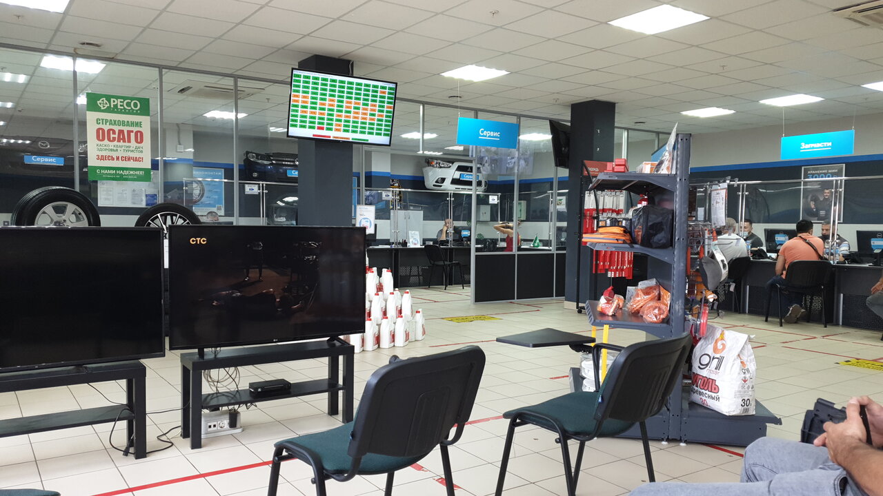 inside