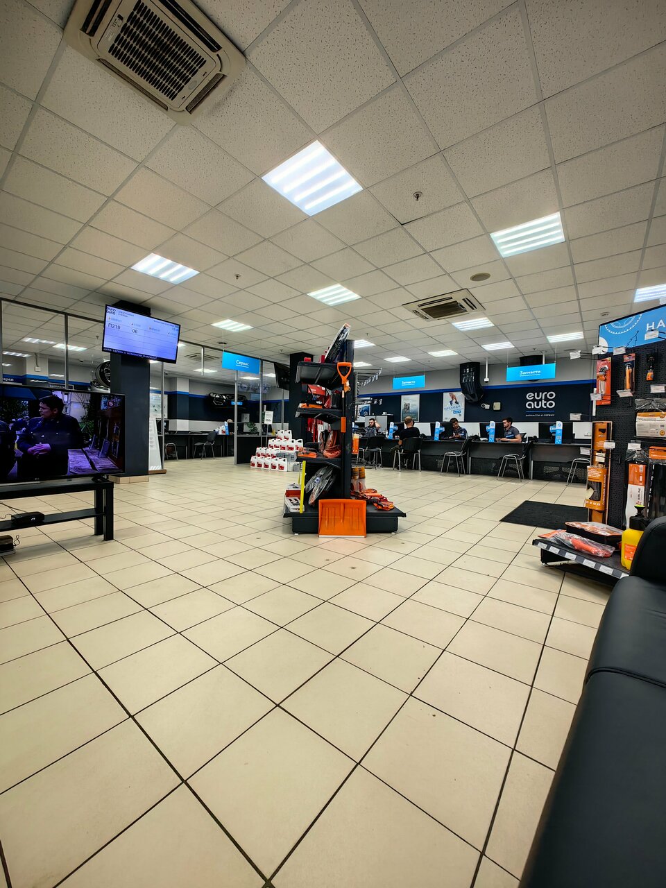 inside