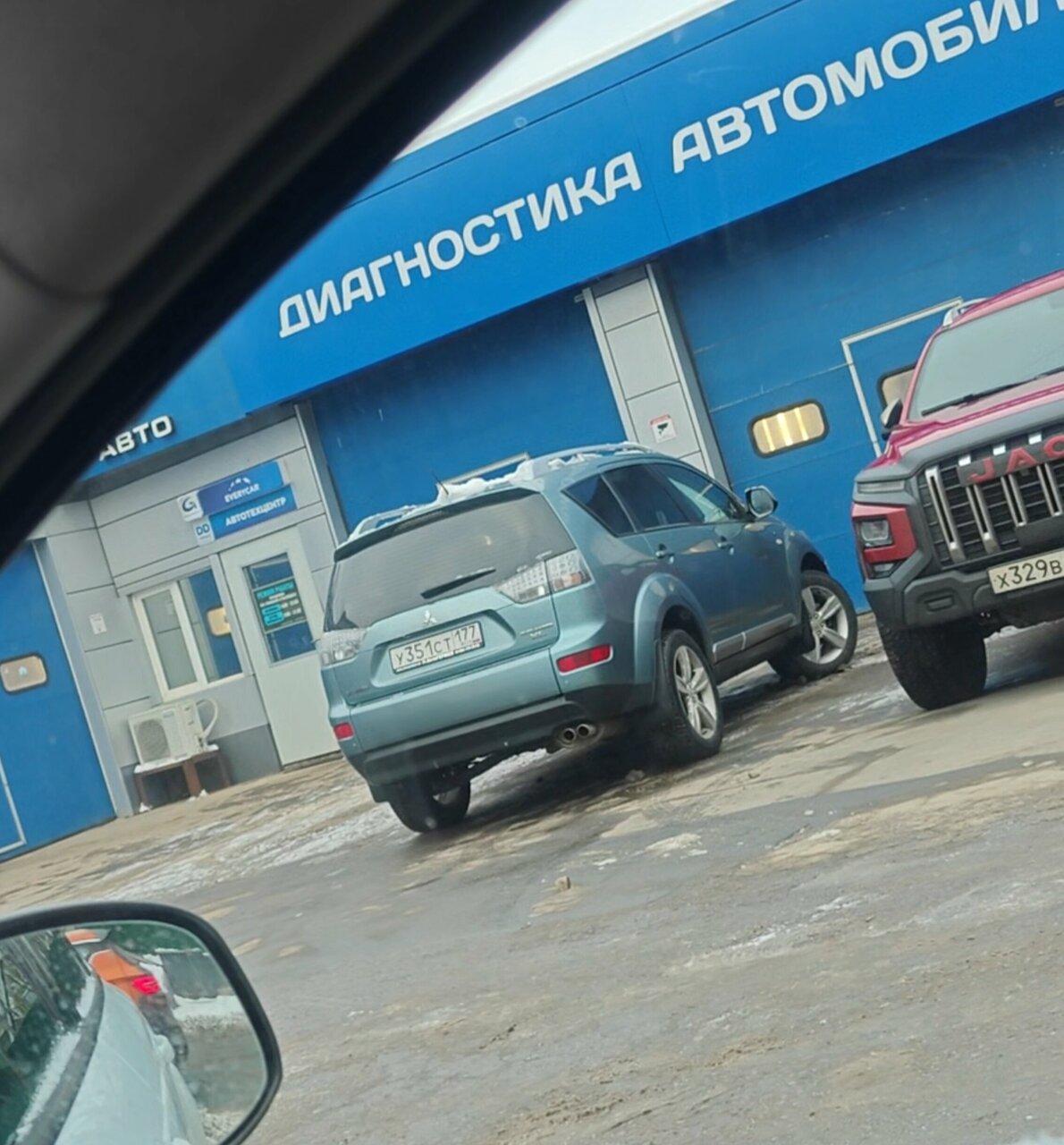 outside