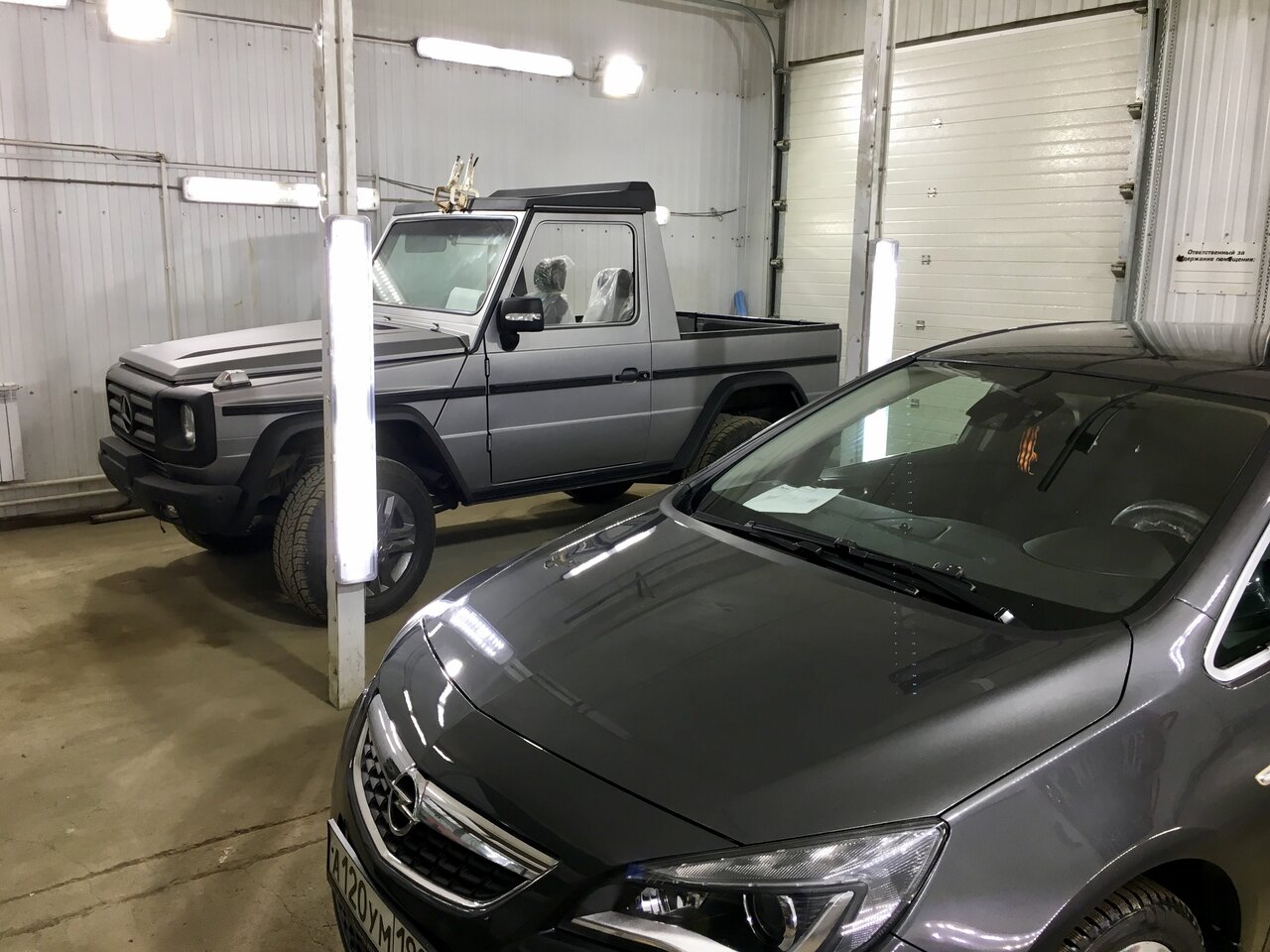 inside