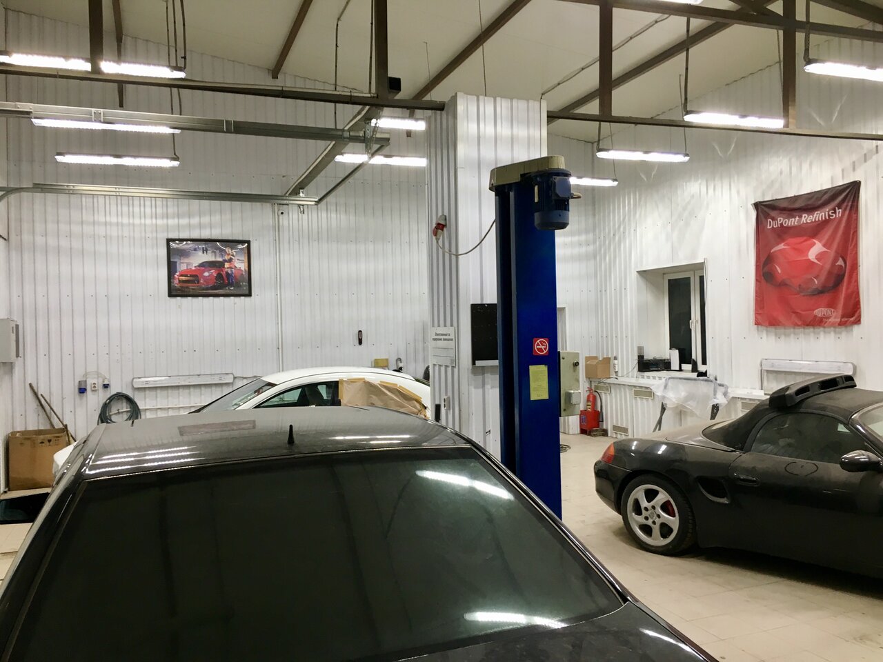 inside