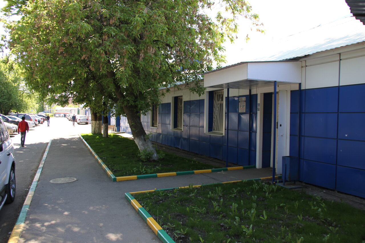 outside