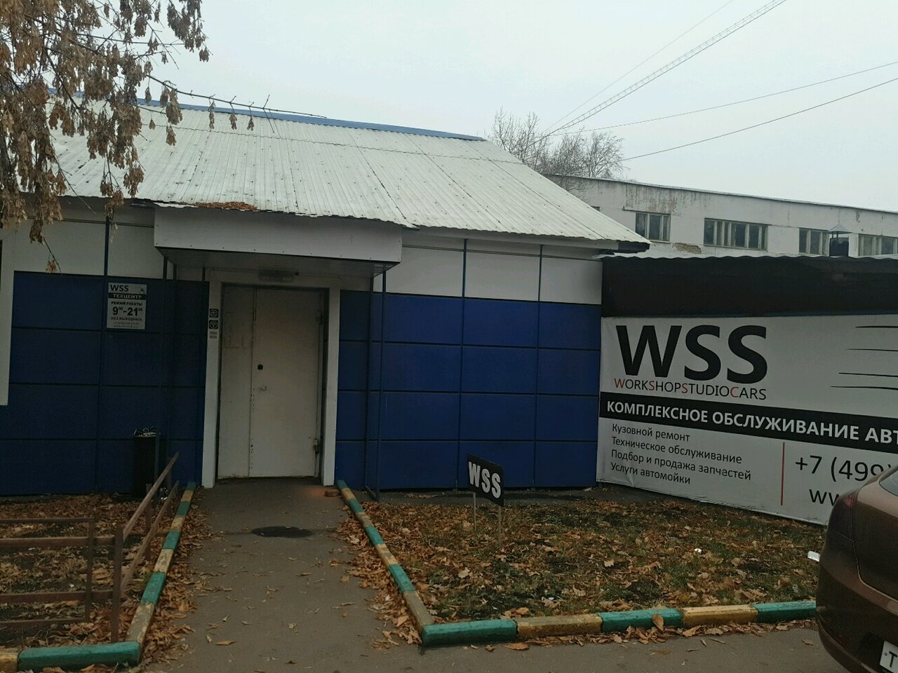 outside