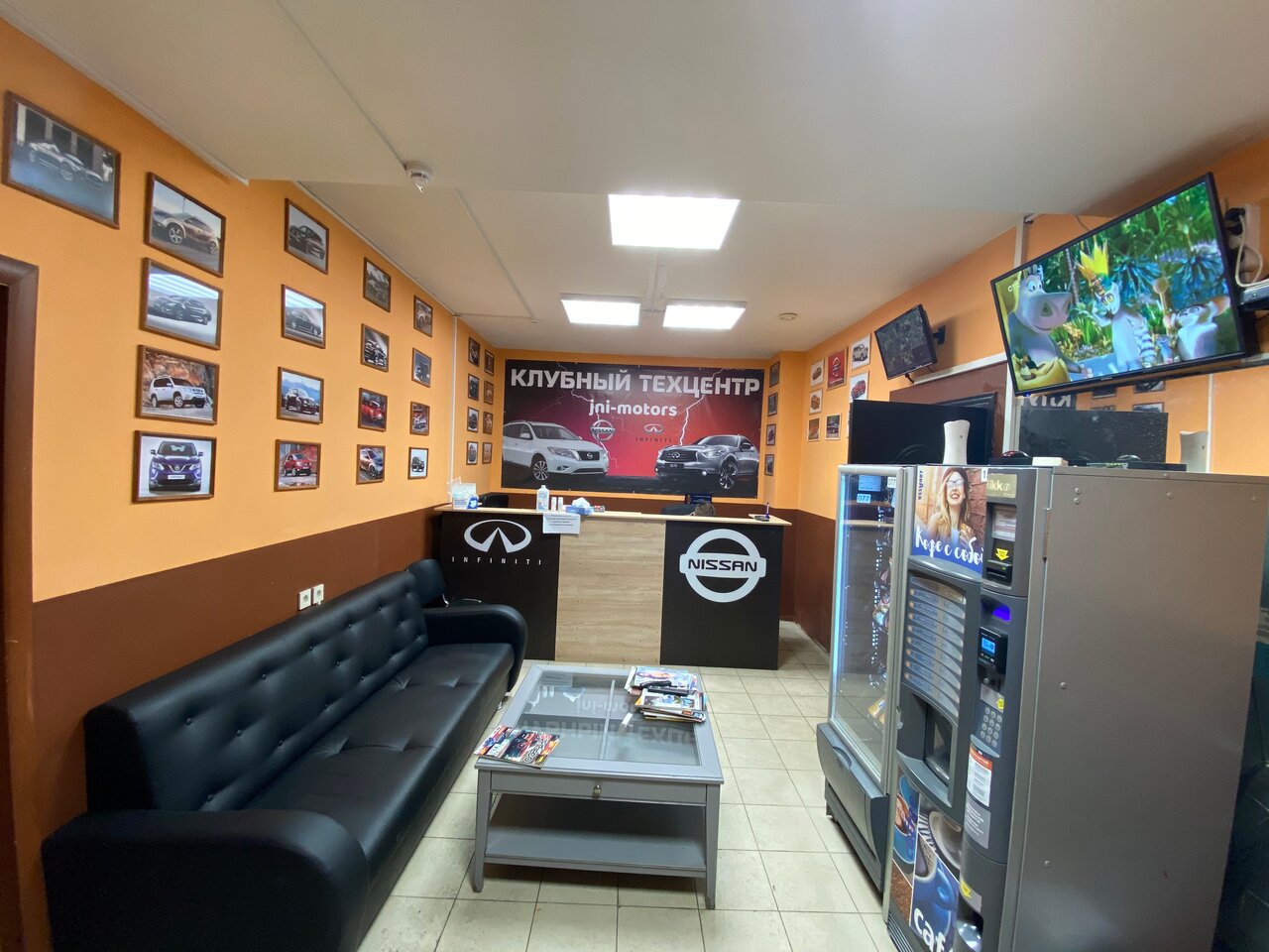inside