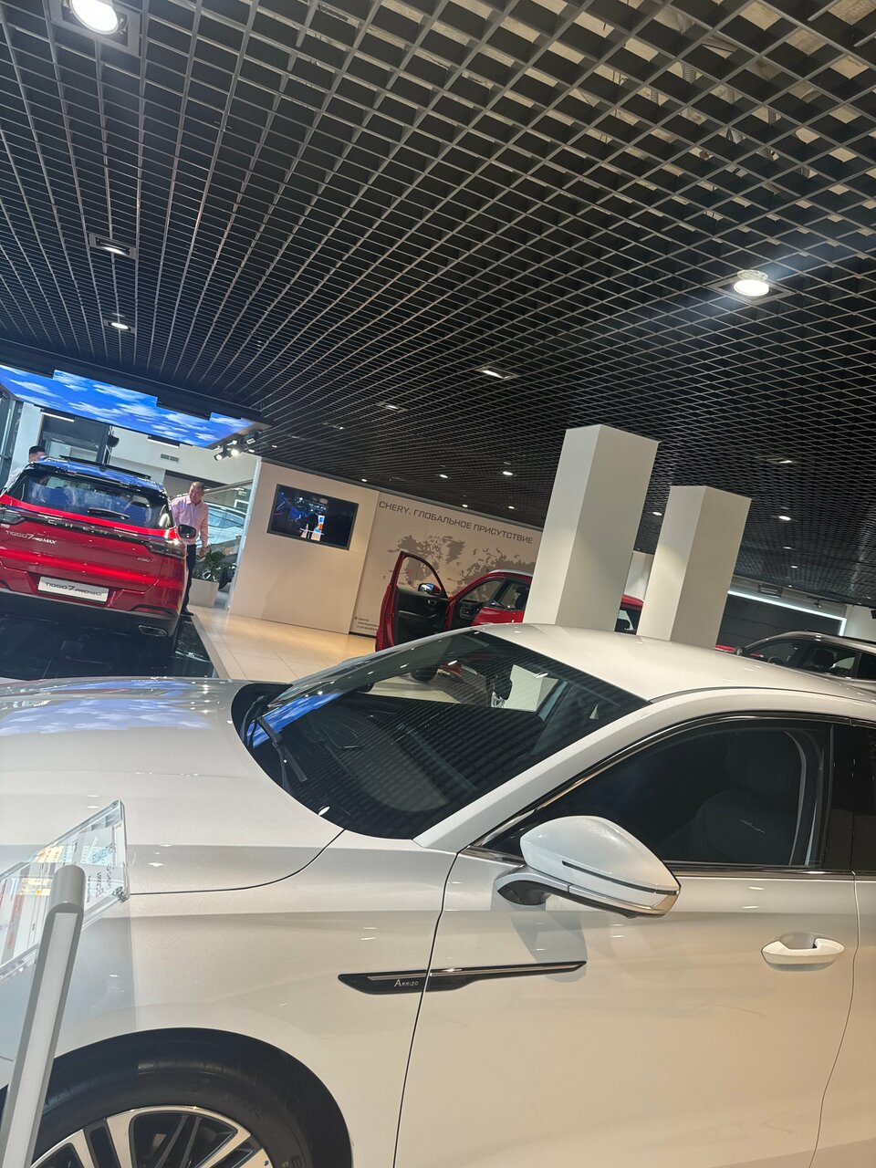 inside