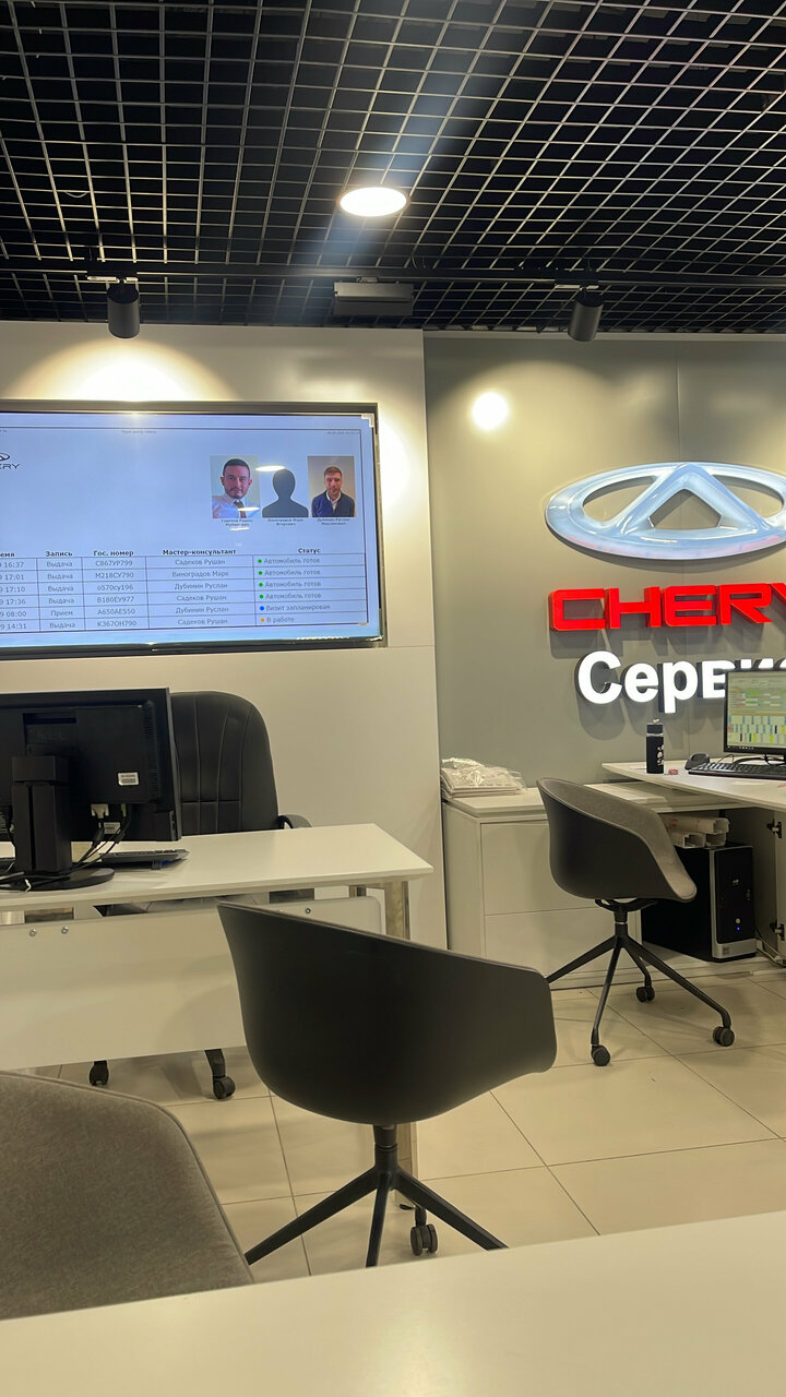 inside
