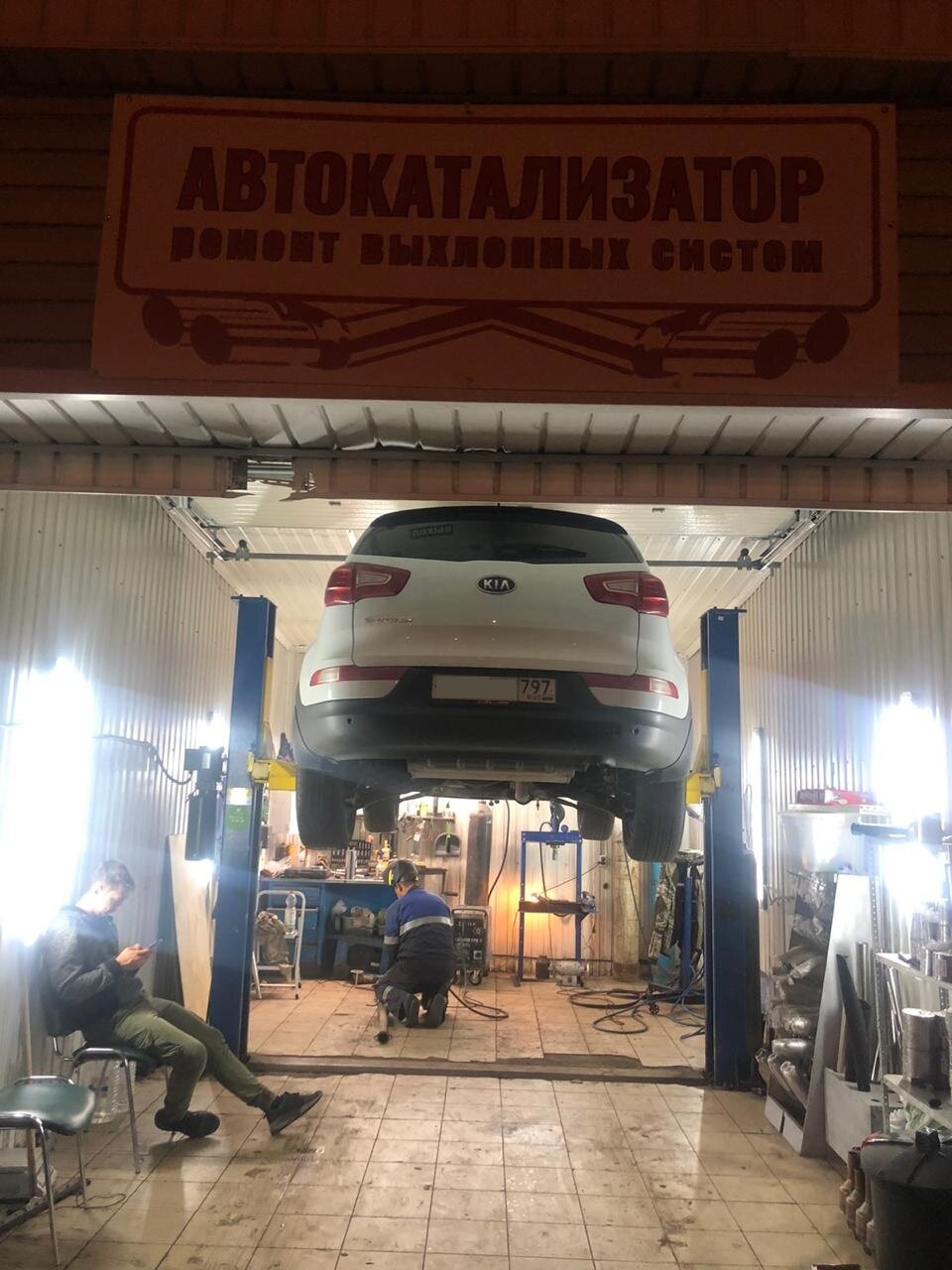 inside