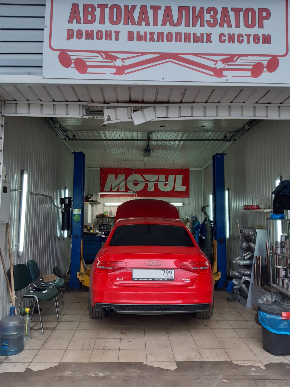 Автокатализатор
