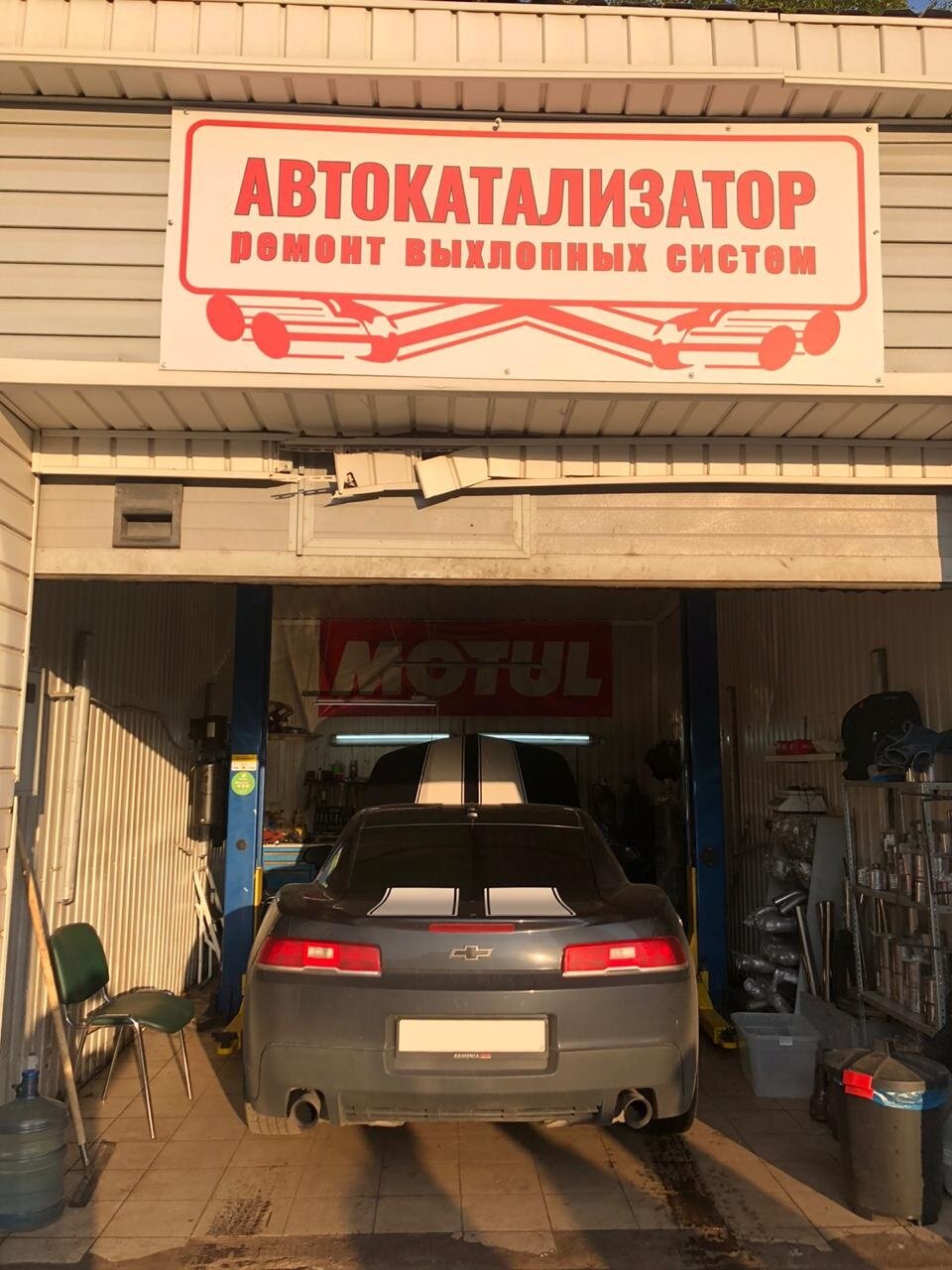 outside