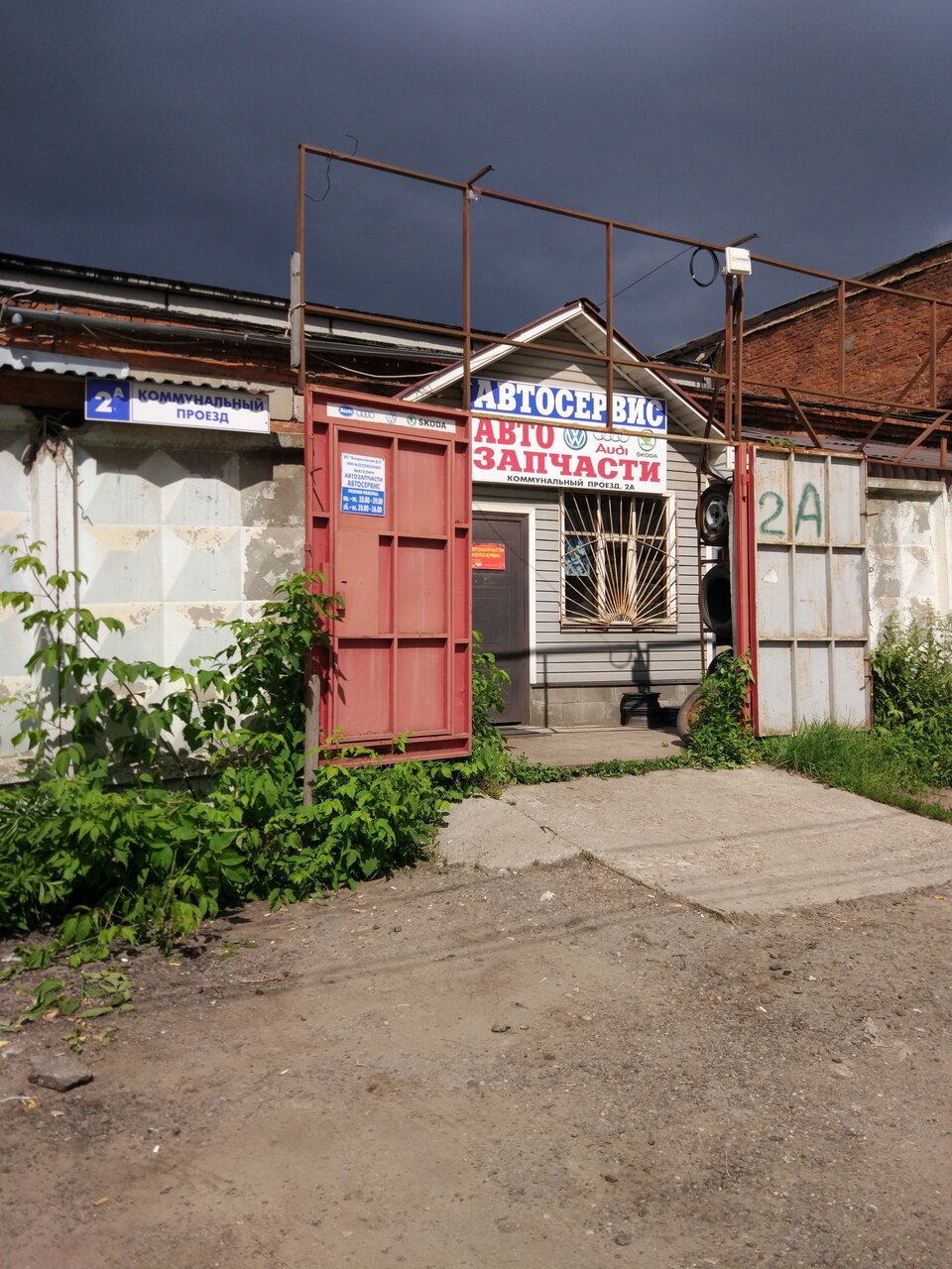 outside