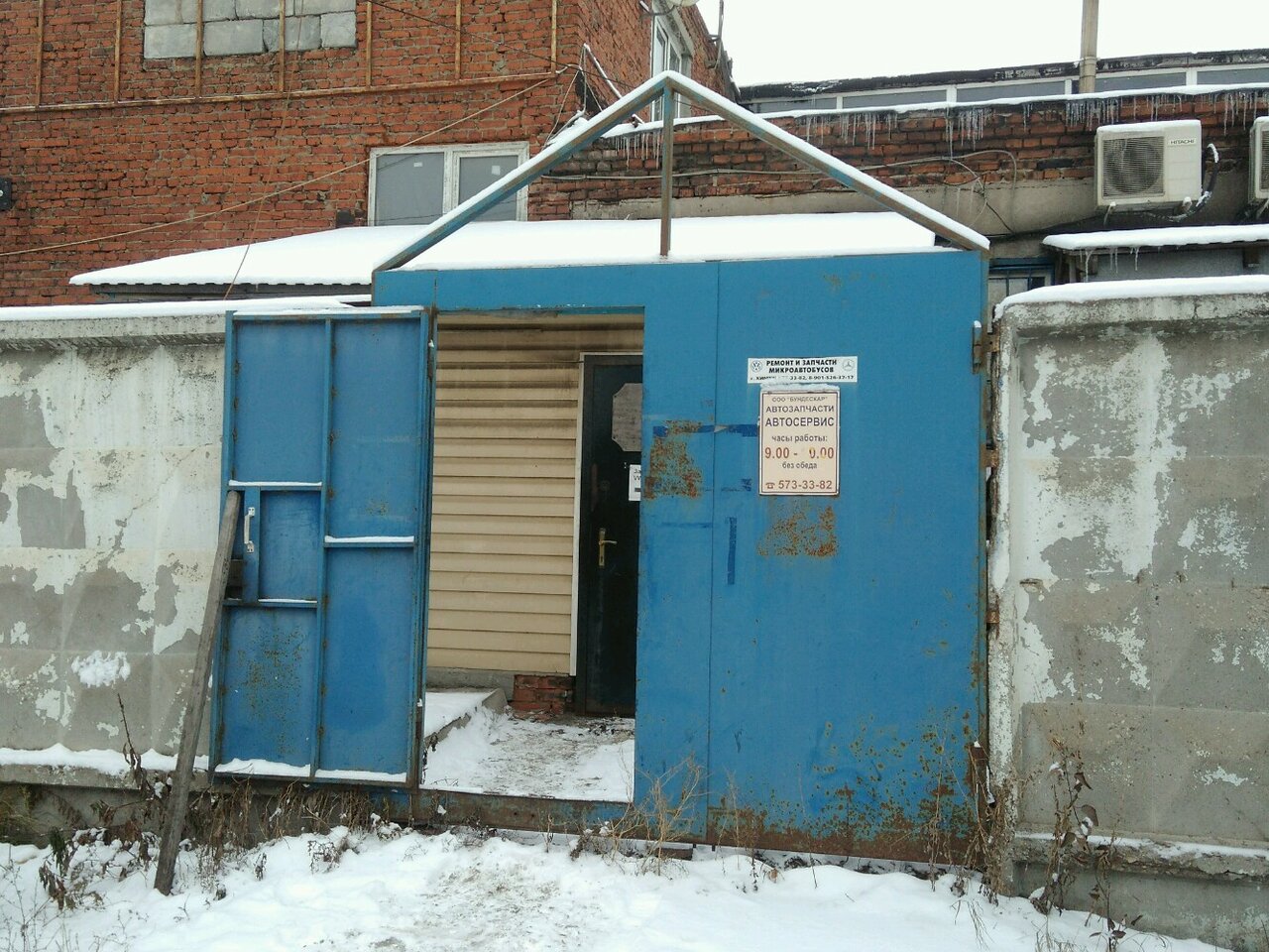 outside