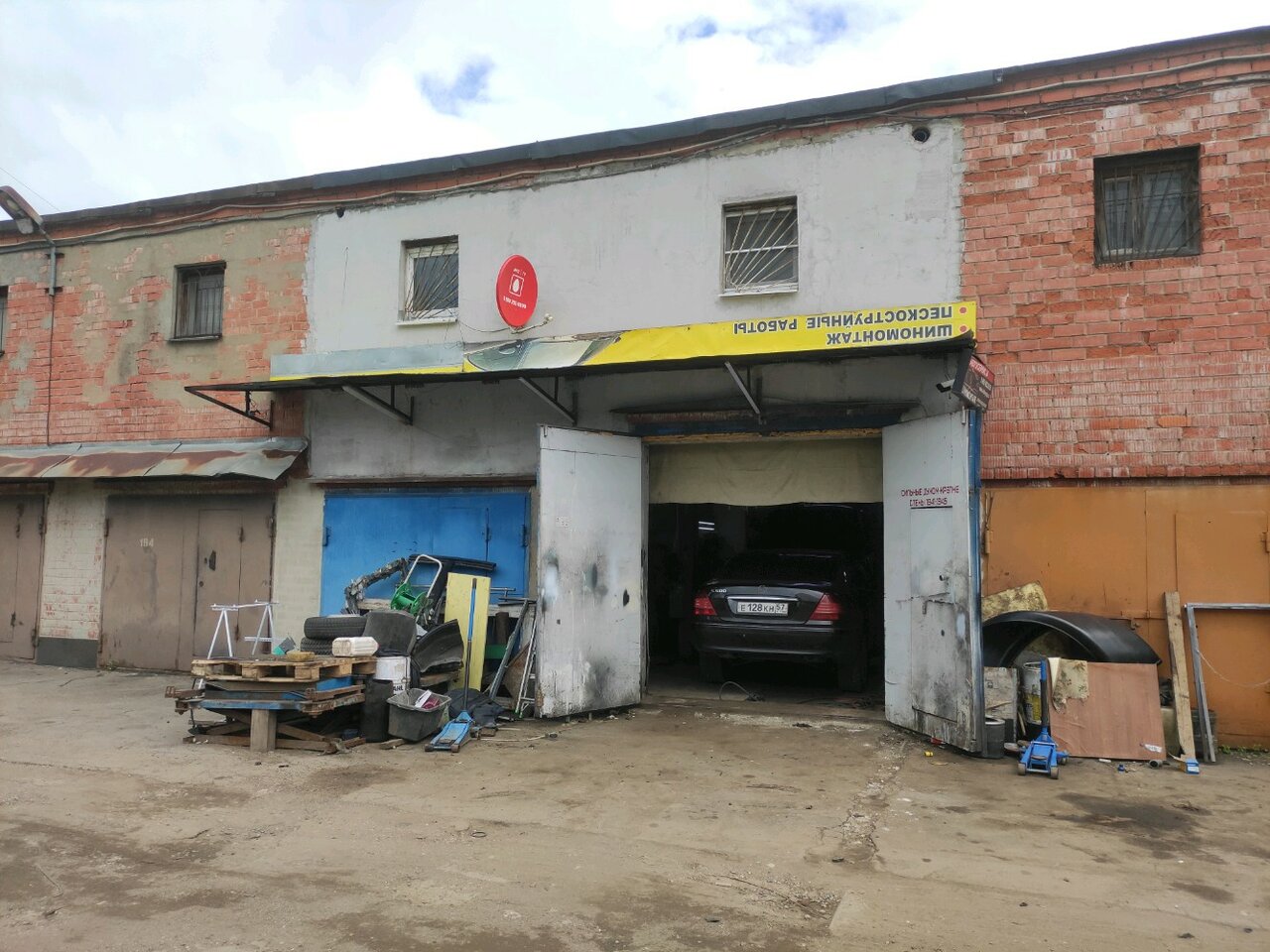 Auto-grup Автосервис