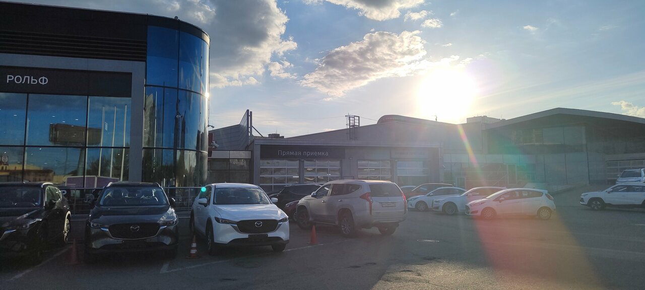 outside