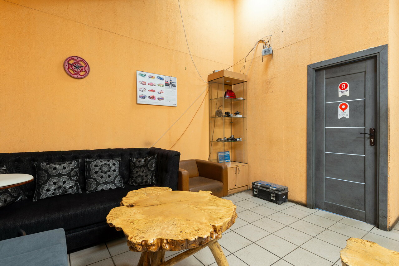 inside