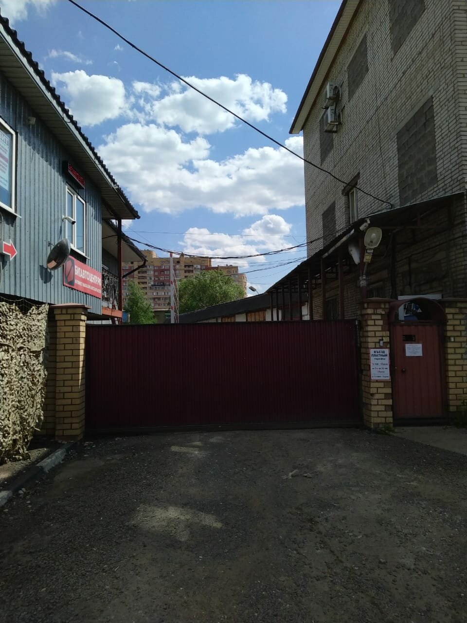 outside