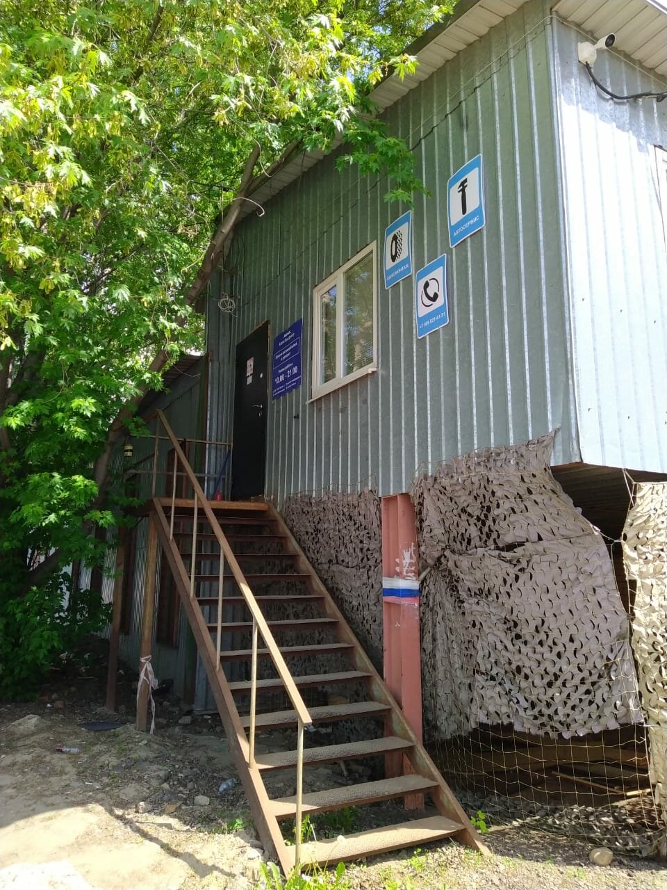 outside