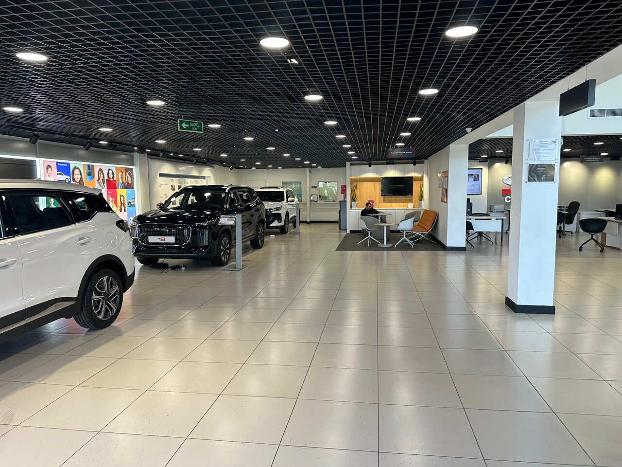 inside