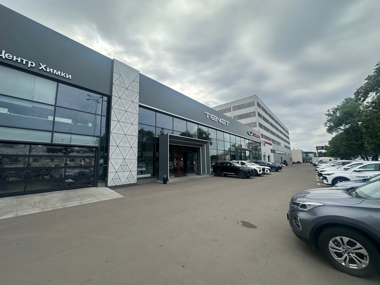 АвтоСпецЦентр Tenet Химки