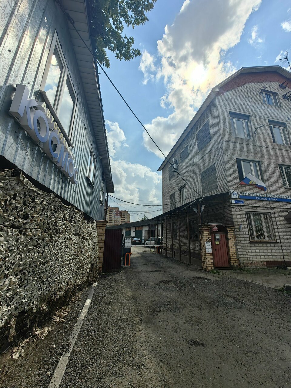 outside