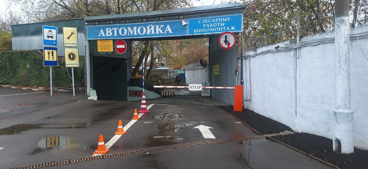 СК автосервис