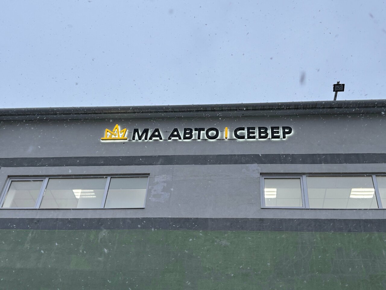 outside