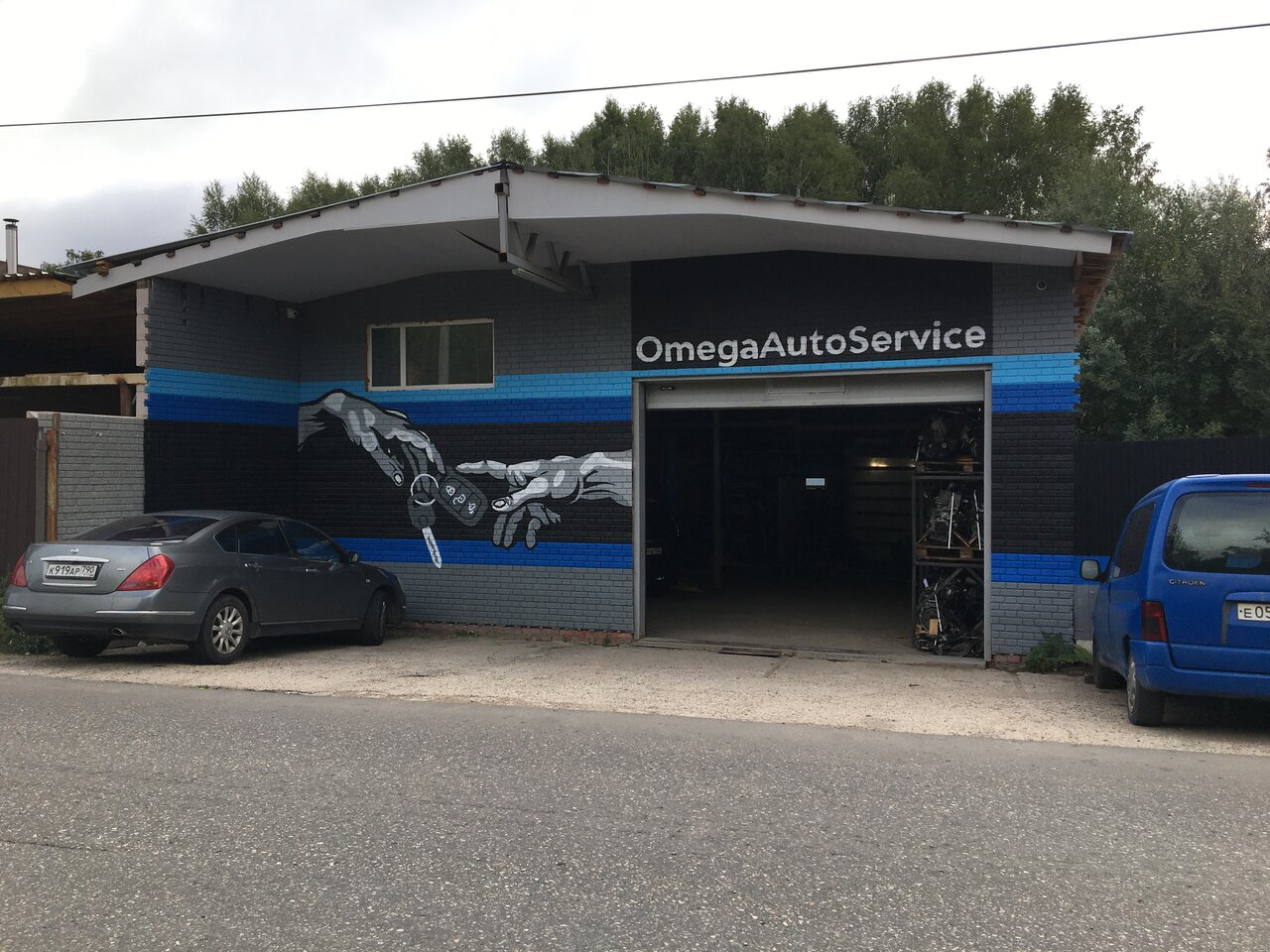 ОмегаАвтоСервис