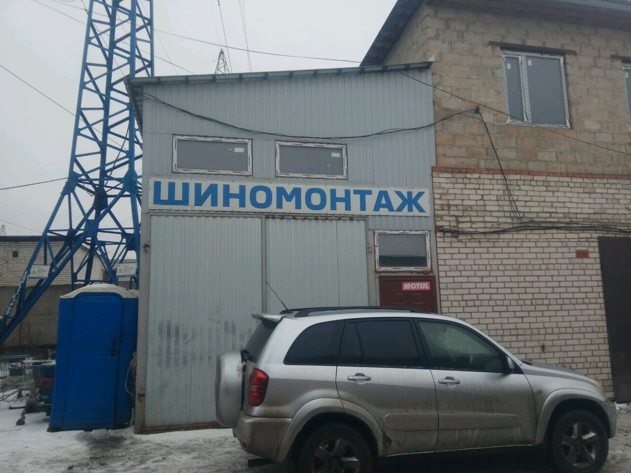 Корея-Моторс