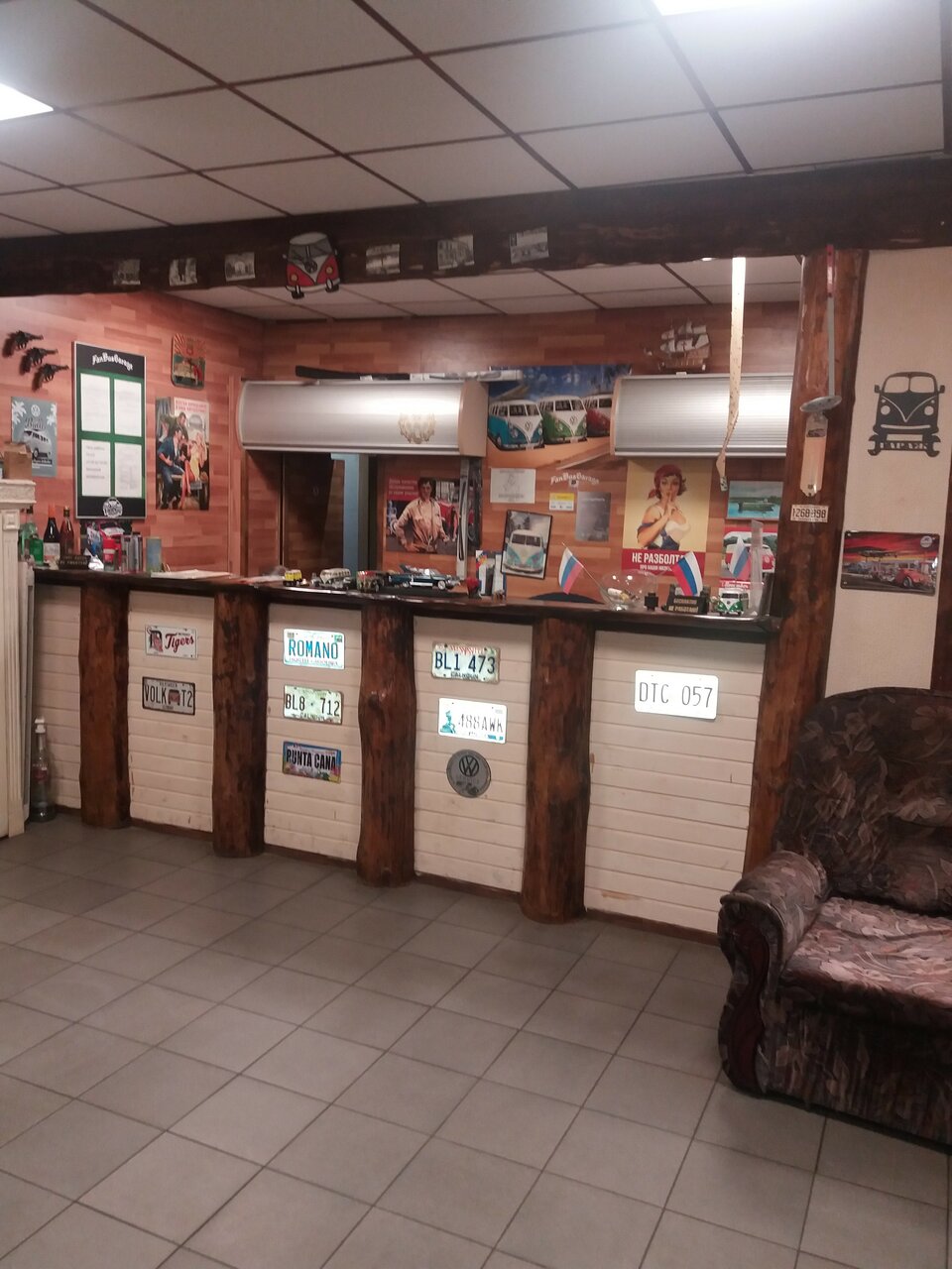 inside