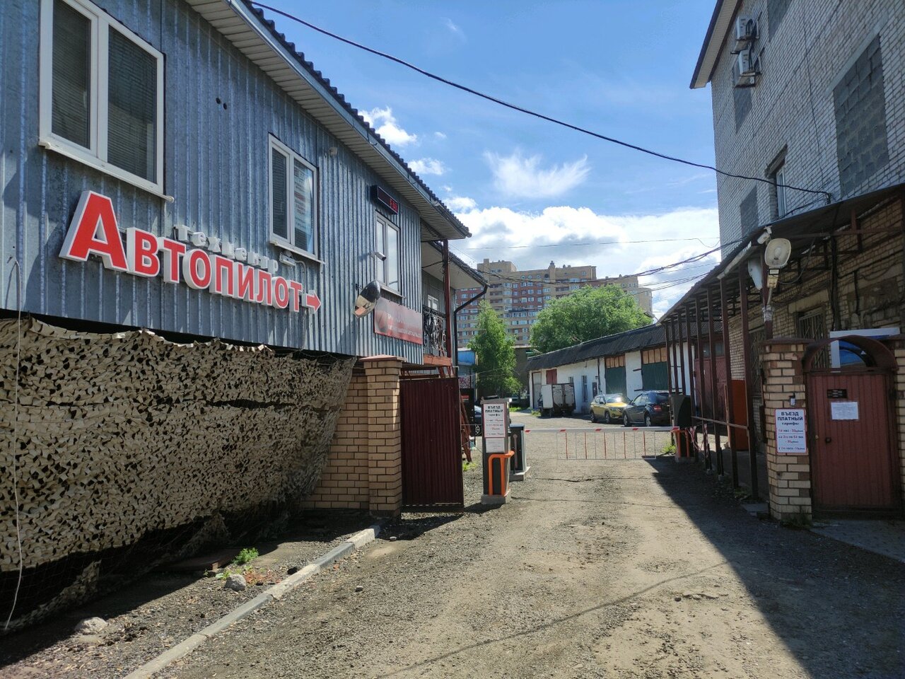 outside