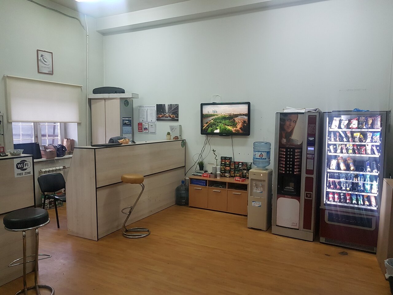inside