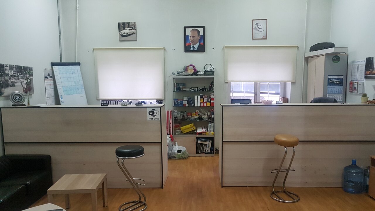 inside