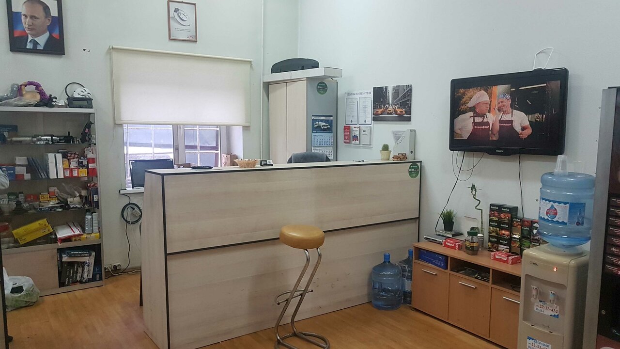 inside
