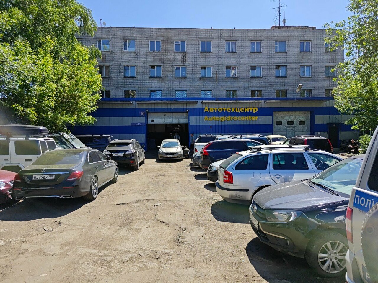 Autogidrocenter