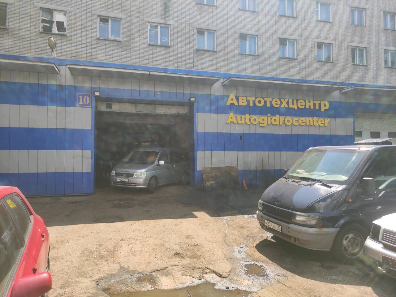 outside