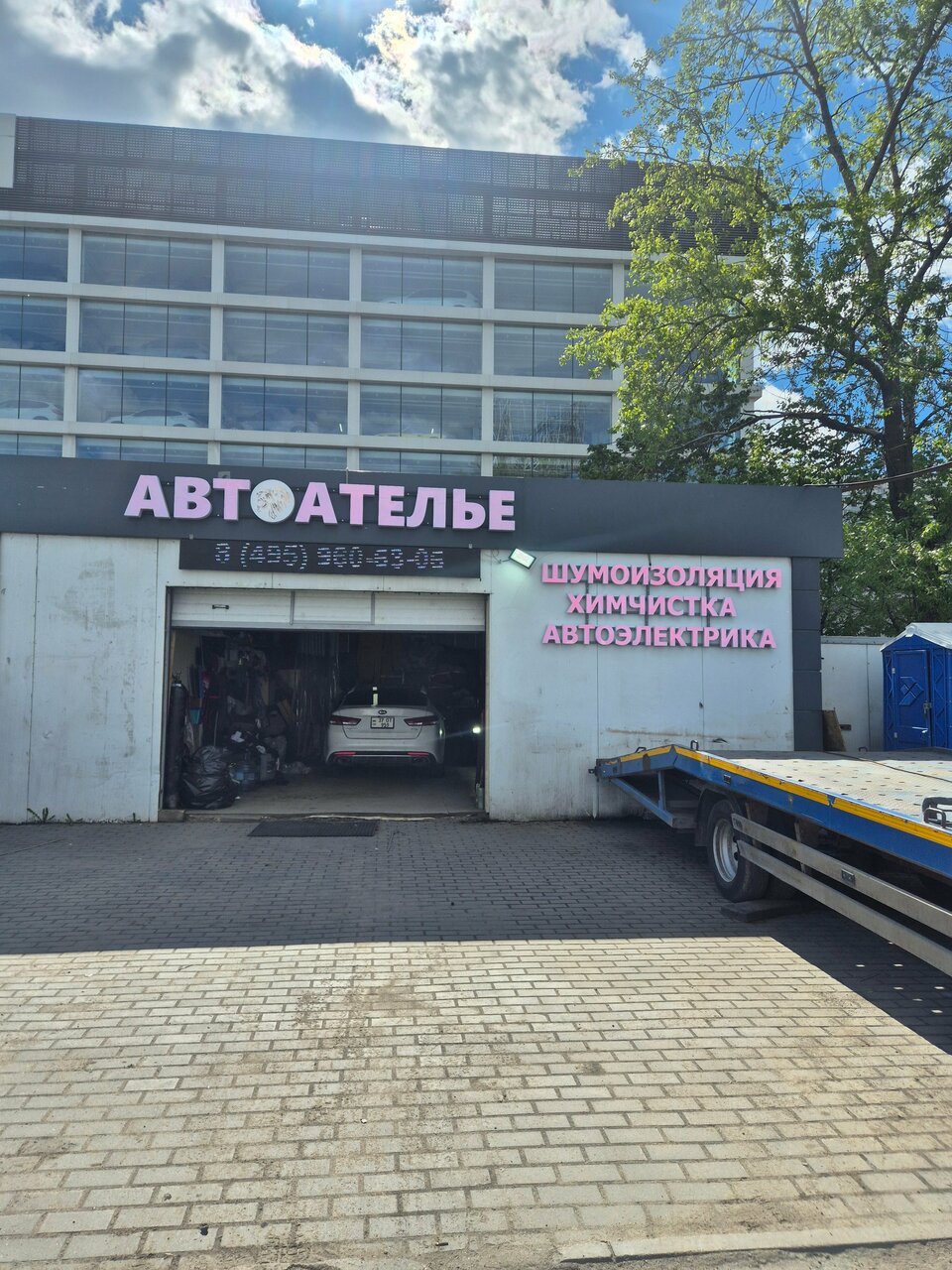 all