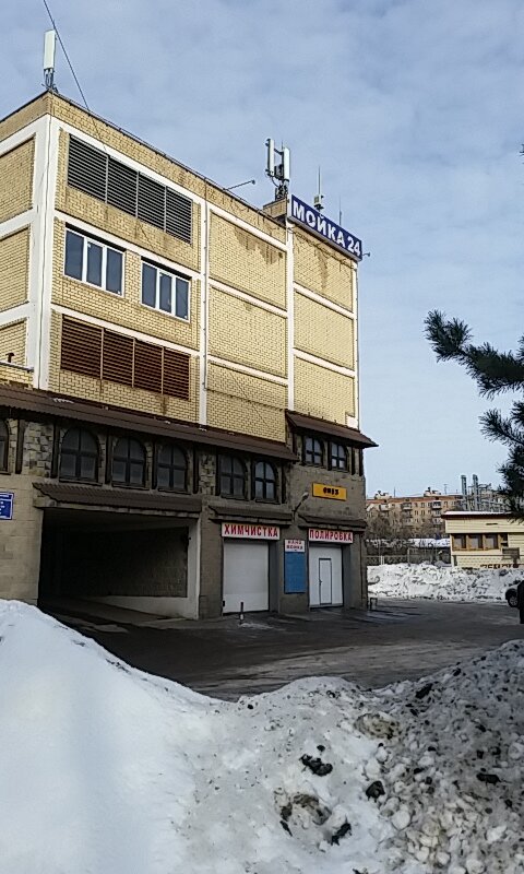 outside