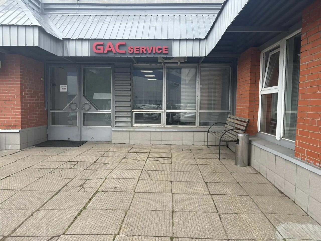 all