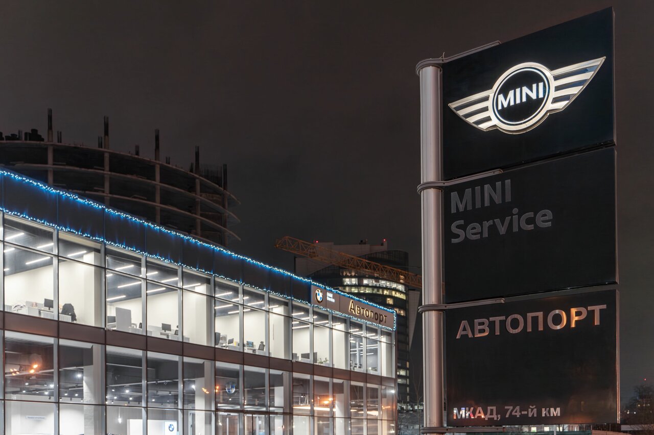 Mini Автопорт