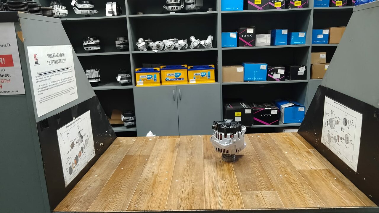 inside