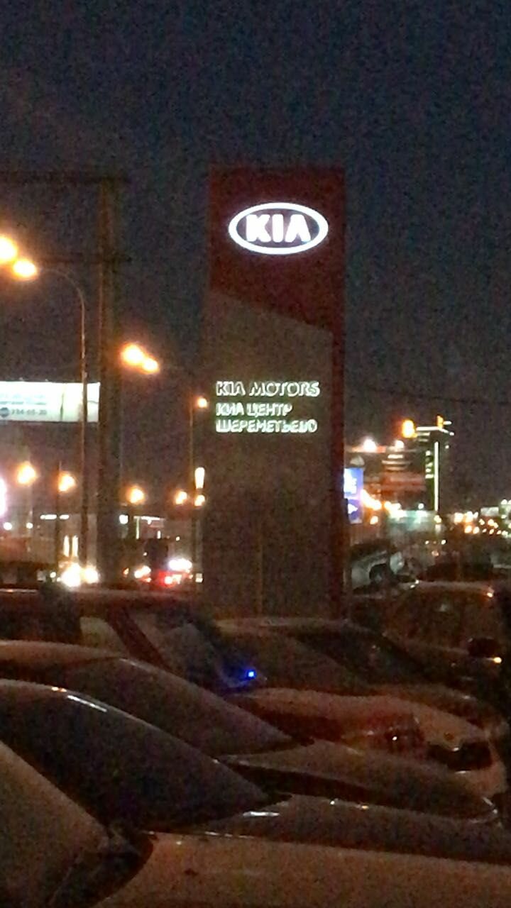 outside