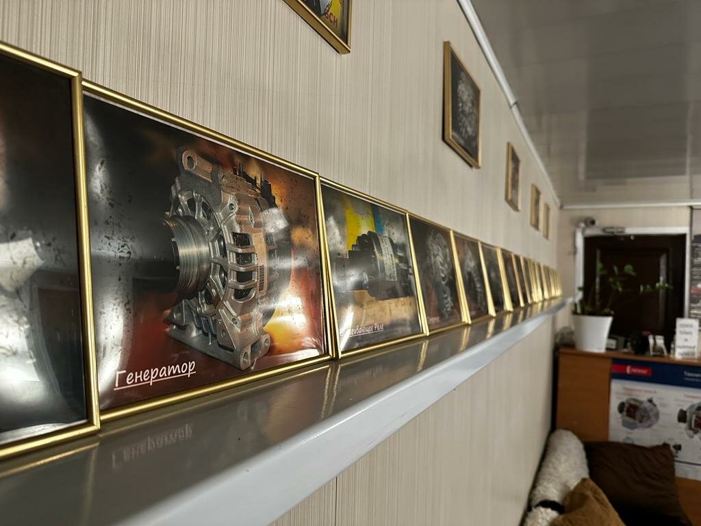 inside