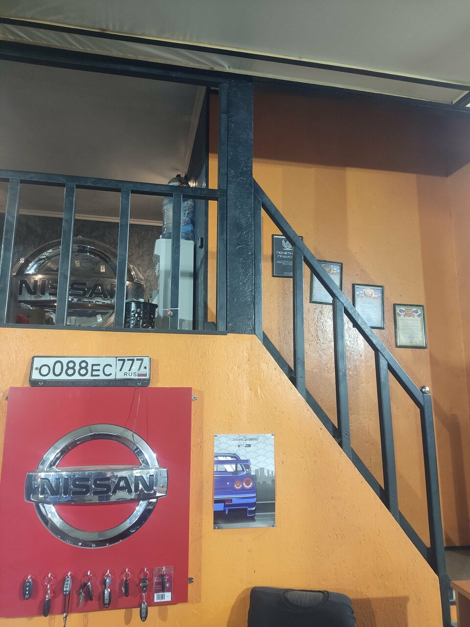 inside