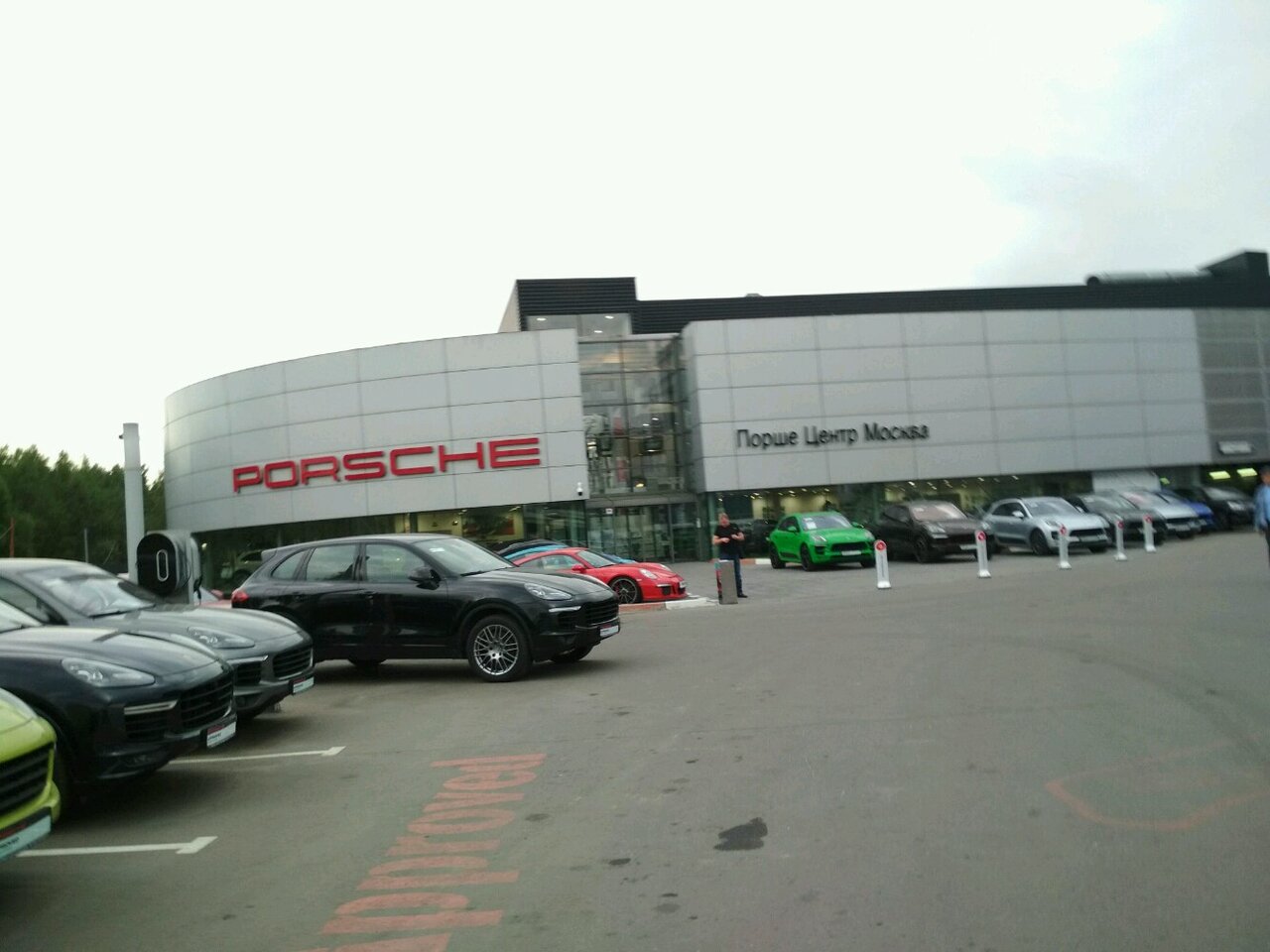 outside