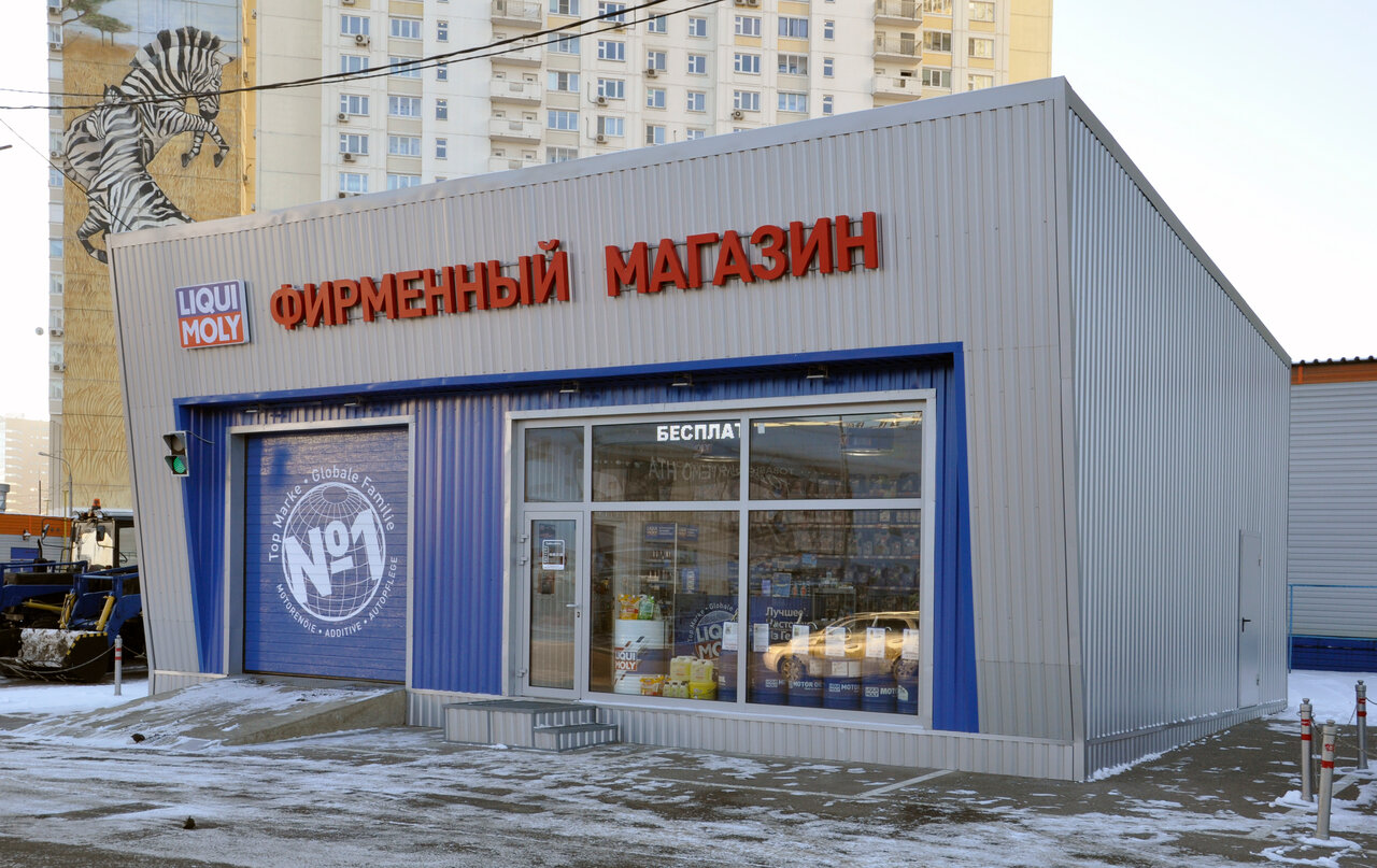 Lm Shop