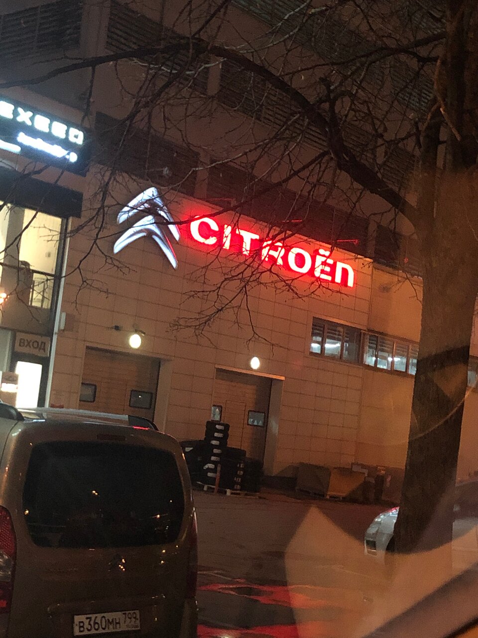outside