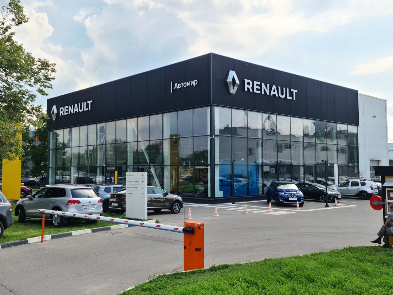 Автомир, Renault